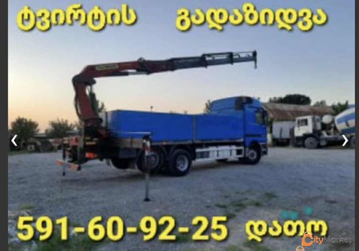 ამწე მანიპულატორი