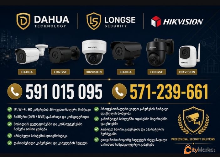 Service Image