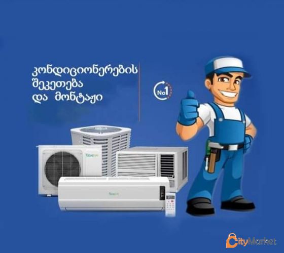 Service Image