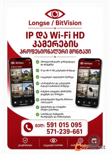 Service Image