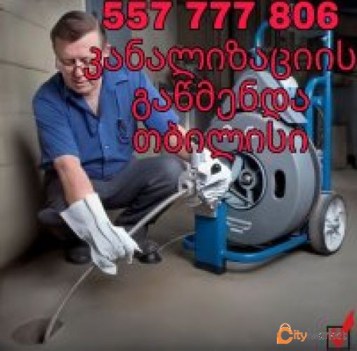 Service Image