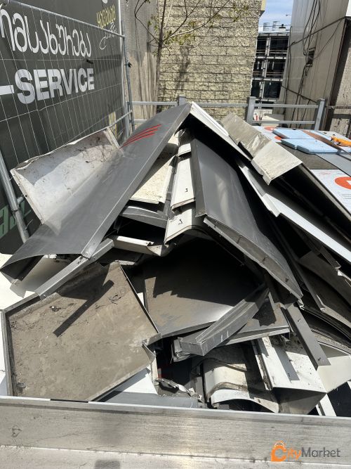 Service Image