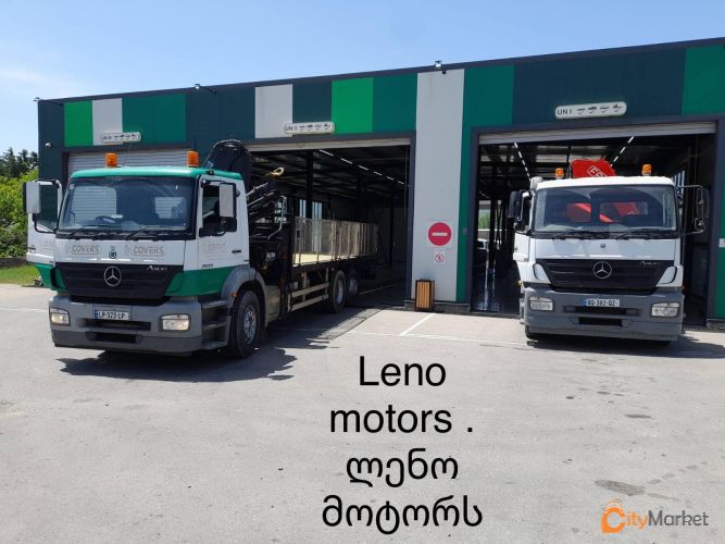 Service Image