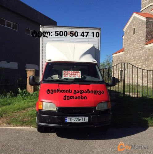 Service Image