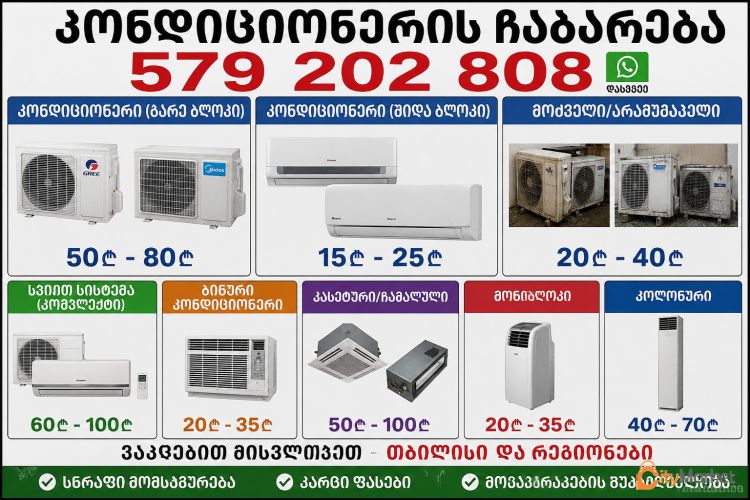 Service Image