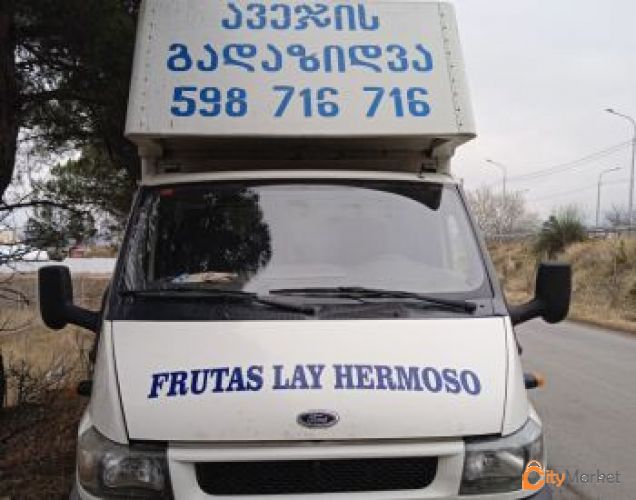 Service Image
